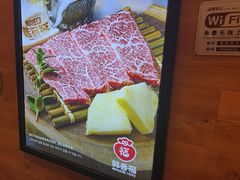 -韩香福烤肉庄园(华夏路店)