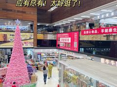 -紫荆城食品交易中心(华强北店)