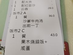 -永盈茶餐厅(中山四路店)