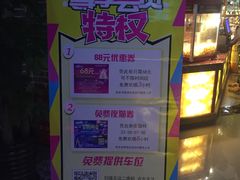 新店优惠-蓝乐光量贩KTV(浦东禹悦汇店)