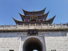 -云隐小厨·传统大理美食(复兴路店)