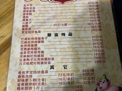 -华哥新鲜猪精品美食