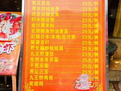 -鸿达渔港