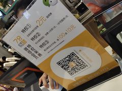 -7分甜(苏州中心店)
