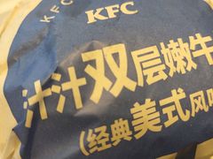 -肯德基(永旺店)