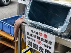 -杨记烤肉老店