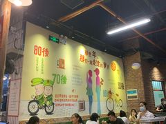 大堂-憨铁匠老火锅(龙岗万科里店)