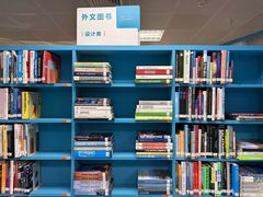 -南山图书馆(常兴路店)