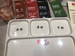 -丰茂烤串(建设街店)