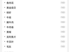 -杭州温德姆至尊豪廷大酒店