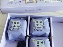 -好利来(抚顺万达店)