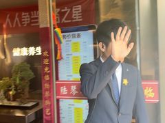-陆琴脚艺·足浴·SPA(夫子庙店)
