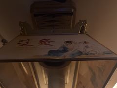 -颐而康·按摩·艾灸·足疗(汽车东站店)