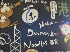 -茶港·点心·啫啫煲(范湖万达广场店)