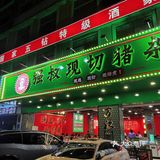 东莞｜🐖现切现煮猪杂粥✔️人均不到30‼️