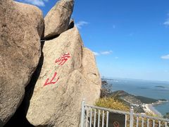 -崂山仰口游览区