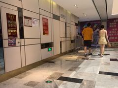 -金逸影城(影视中心IMAX店)