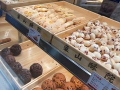-象山酥院(深圳北站店)
