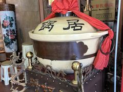 -砂锅居(西四店)