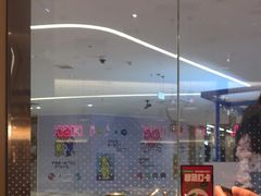 -老板恋上鱼(印象城店)