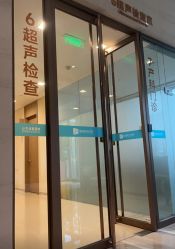 -重庆安琪儿妇产医院-妇幼保健联盟医院