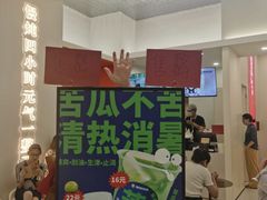 -炖物24章·顺时轻养茶(杭州保利时光里店)