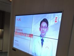 -南京君和堂中医门诊部