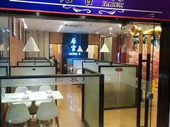 门面-后宫私房菜(汇客美食娱乐广场店)