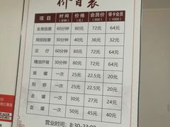 -厚德盲人按摩(太阳城店)