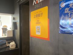 -炉鱼(亲橙里店)