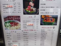 -猪脑壳凉面(武陵源店)