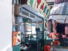 -凌舍好烧鹅(中山路店)