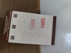 -信行丰炖品皇店(光孝路店)