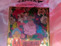-奶奶的美食(悦立方店)