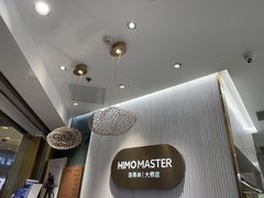 -海马体照相馆(环贸iapm大师爱情店)