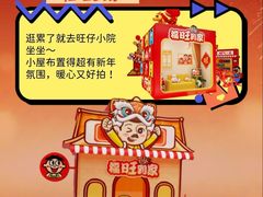 -万达广场(沈阳铁西店)