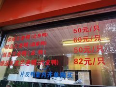 门面-学成饭店(北辰店)