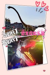 -恐龙探索乐园(磁器口店)