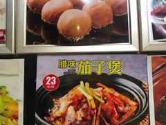 -开味馆饭铺(站前西路店)