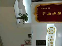 -中田健身工作室(太阳广场店)