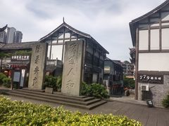 -南关石牌坊古镇