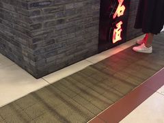 门面-憨石匠鲜菜土火锅(昆都店)