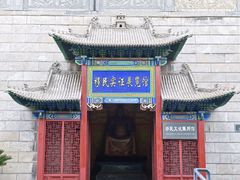 -大槐树寻根祭祖园
