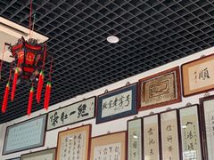 -东兴顺爆肚张