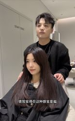 -3AM HAIR SALON烫发染发接发