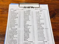 -大三元台湾鲁肉饭(沙井新桥店)