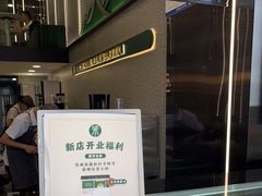 -茉酸奶(春熙路店)