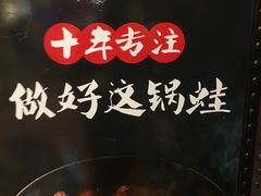 -蘭奢雅集·江浙菜(青山江滩店)