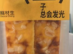 -糕材生•糕点•生日蛋糕(钟楼街店)