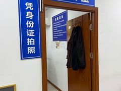 -上海市公安局交通警察总队车辆管理所三分所
